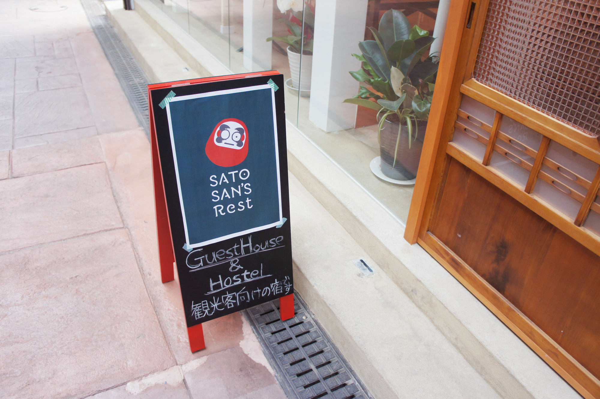 Sato-San'S Rest Hotel Tokyo Ngoại thất bức ảnh